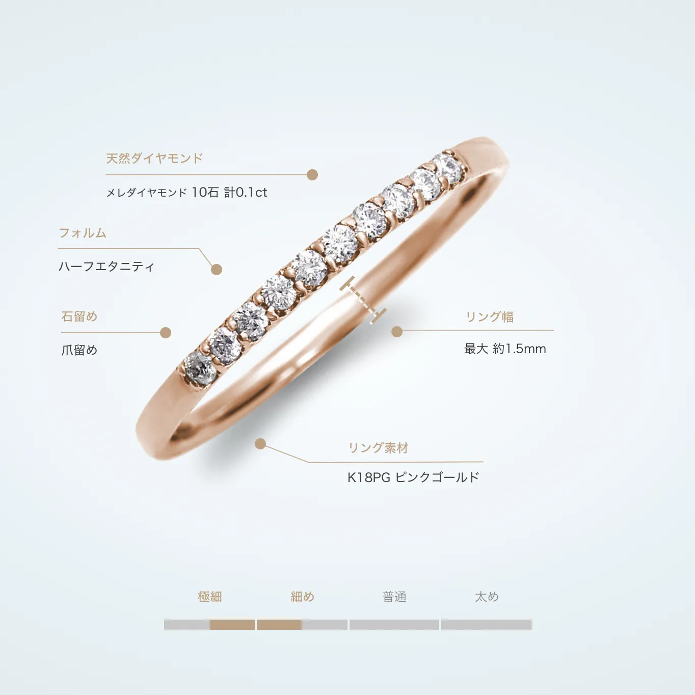 ハーフエタニティリング 0.1ct K18PG ピンクゴールド – facett 公式