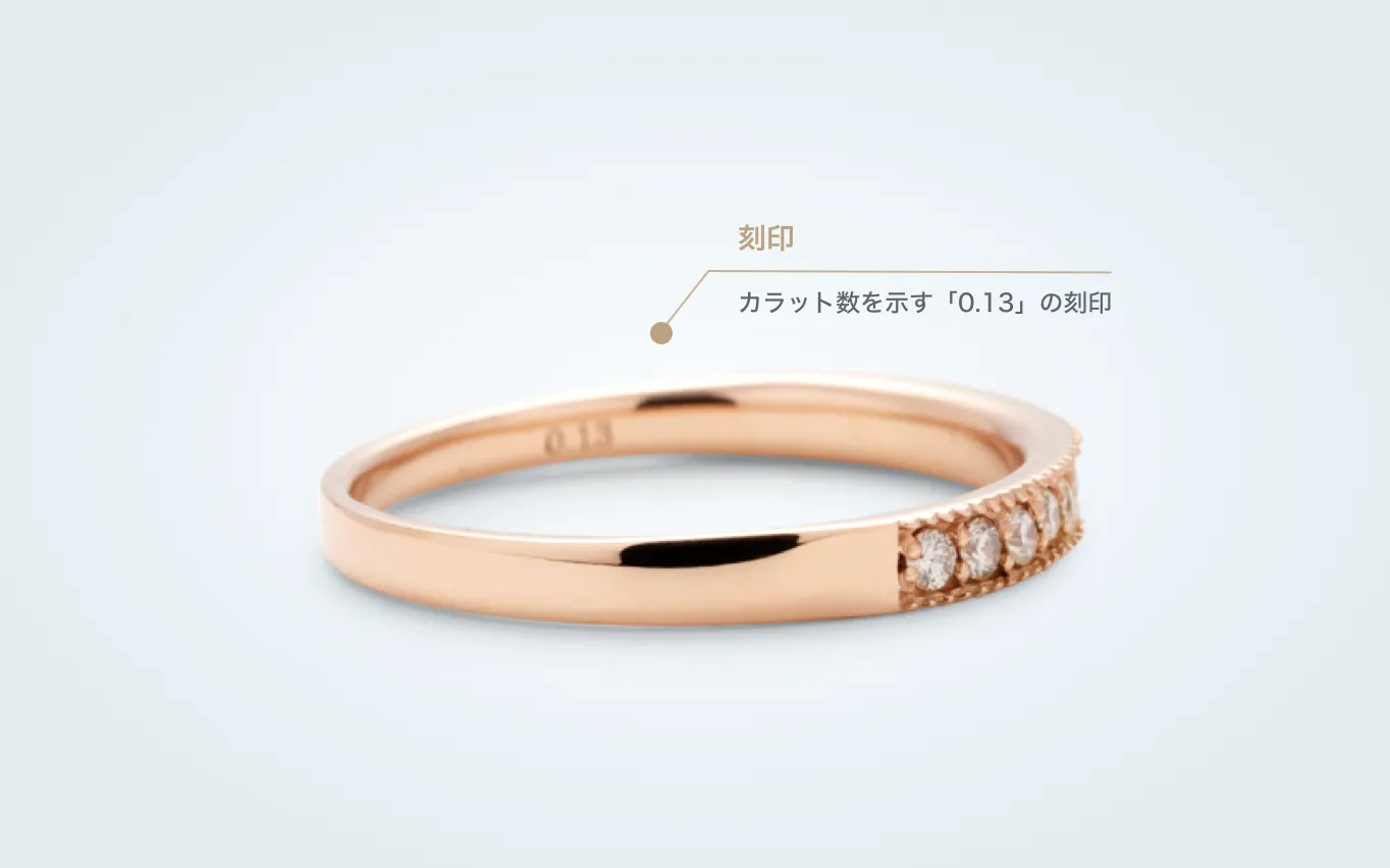 エタニティリング ミル打ち 0.13ct K18PG ピンクゴールド – facett